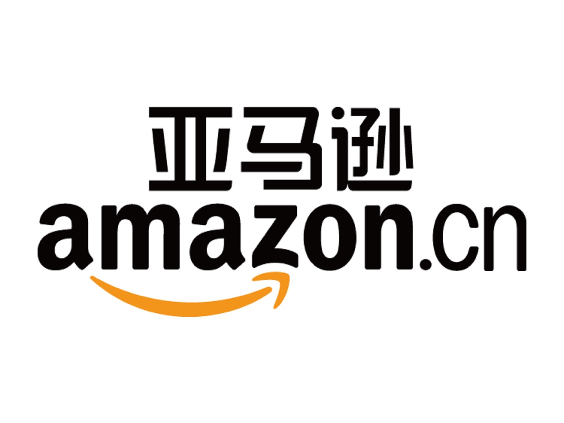 亞馬遜大舉招募中國賣家「全球開店」，要讓中國製造升級全球品牌